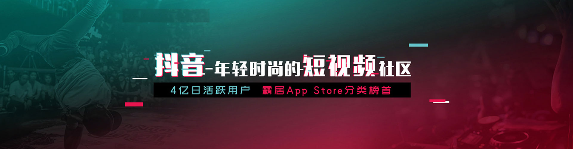 鄂城信息流投放